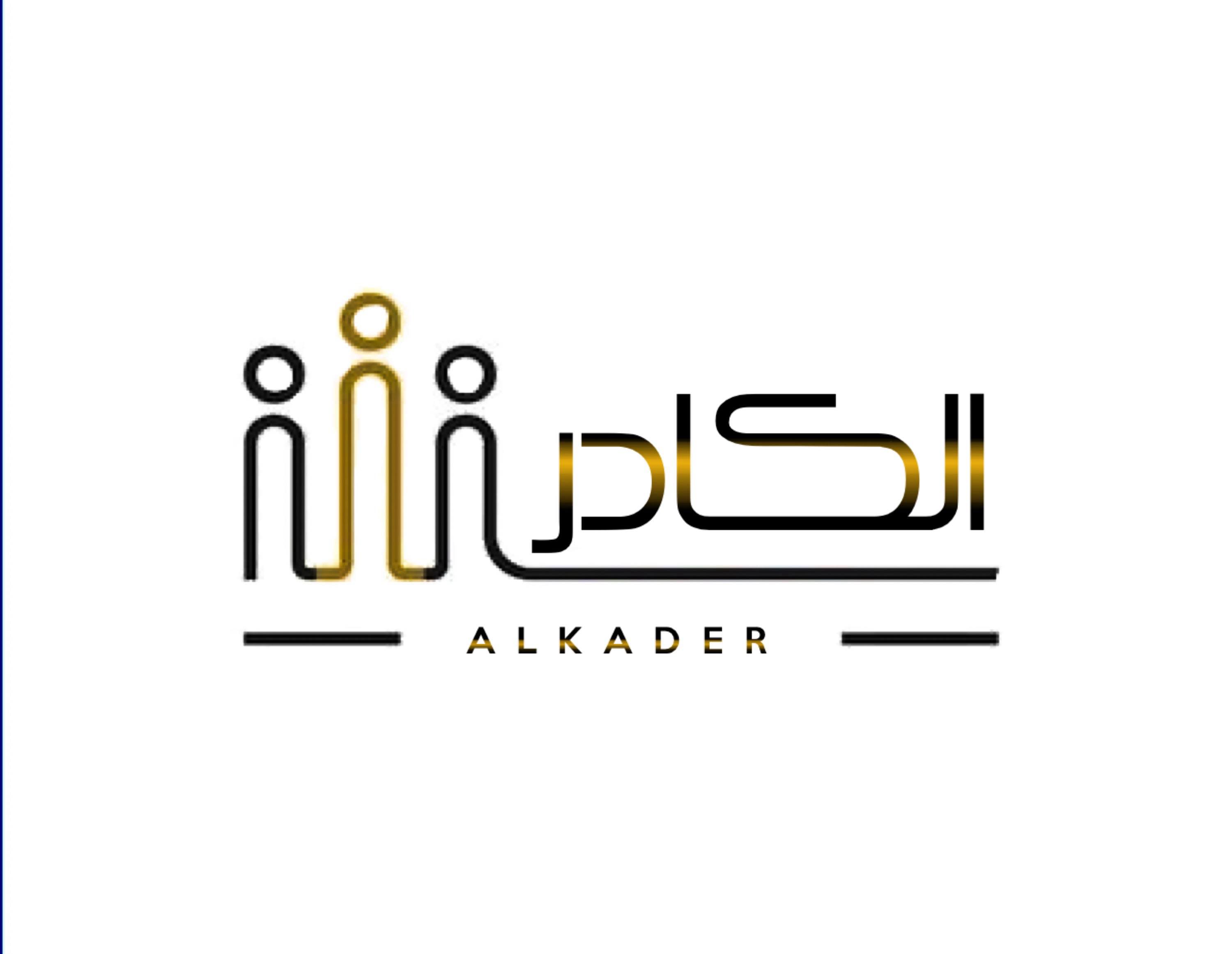 ALKADER Logo
